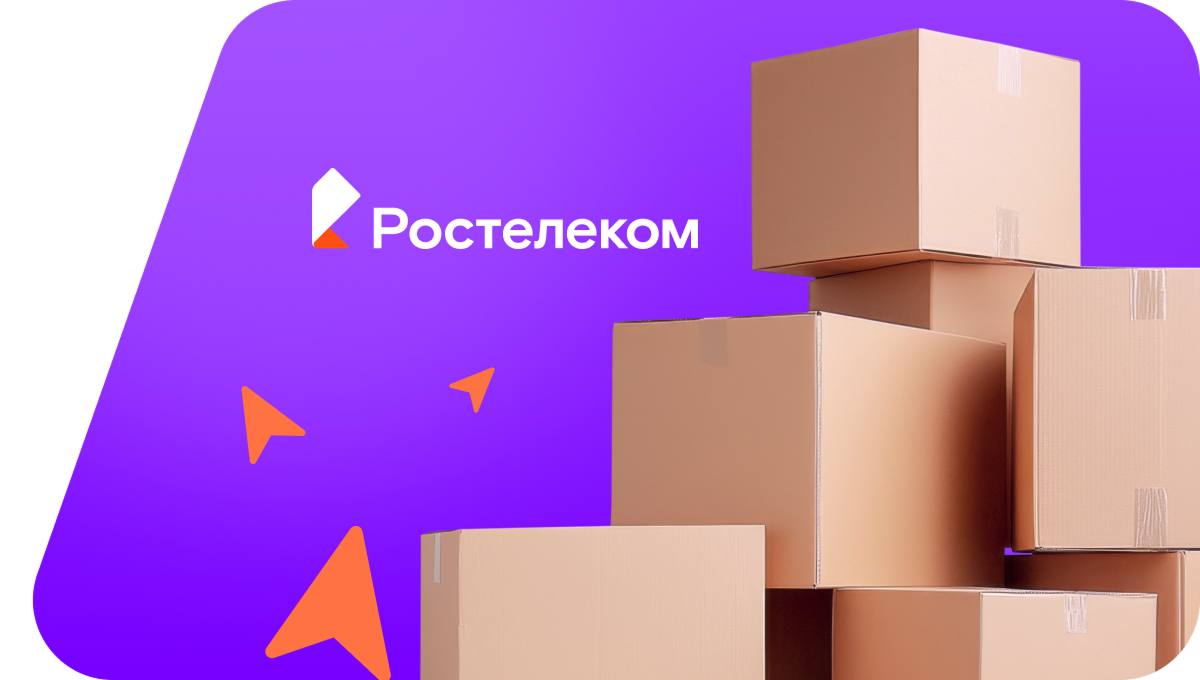 Переезд в новую квартирув&nbsp;село Турмаево (Республика Башкортостан)